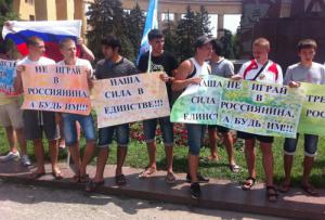В Волгограде митинговали против нарушений в деле А.Шамаева