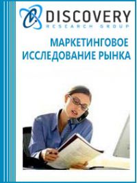 Анализ рынка бухгалтерских услуг в России