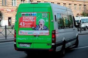 В Краснодаре установили новые порядок оплаты рекламы на общественном транспорте