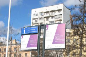 Gallery выводит на рынок Санкт-Петербурга новый информационно-рекламный продукт