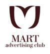 MART, Рекламное агентство