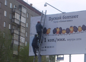 В 2008 году в Ижевске было демонтировано 370 незаконных рекламных конструкций