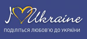 ТОП-7 українських печер на сайті iloveukraine.com.ua