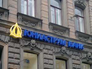 Татарстанское УФАС России возбудило дело в отношении «Юниаструм Банка»