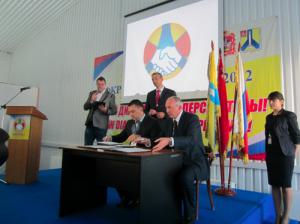 В ходе Второго Инвестиционного форума Коломенского района было подписано три крупных инвестиционных соглашения