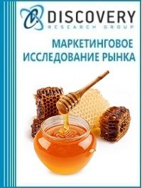 Анализ рынка мёда в России