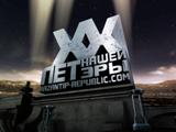 KAZANTIP REPUBLIC Xx | 31.07.2012 – 15.08.2012