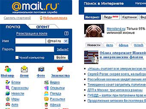 Mail.ru стал поисковиком номер три в Рунете