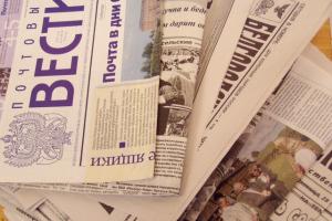 Обращение издателей и распространителей против монополизации "Почтой России" сферы подписки на газеты и журналы