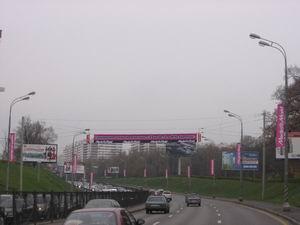 Московская Городская Реклама размещает флаги и перетяжки MediaMarkt