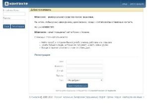 Суд отклонил претензии ВГТРК к социальной сети "В контакте"