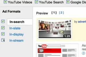 YouTube запустил сервис для размещения таргетированной видеорекламы