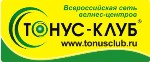 ТОНУС-КЛУБ® в Южно-Сахалинске еще до открытия заработал более 1 500 000 рублей