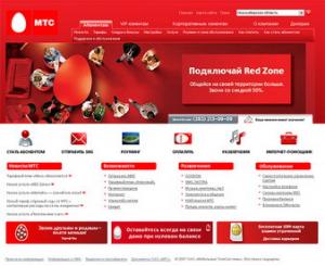 Kinetica приняла участие в редизайне сайтов МТС-Сибирь