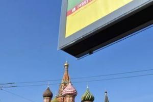 В Москве на время исчезнут рекламные стенды