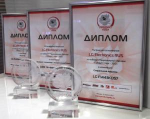 Компания LG Electronics получила три награды в рамках Национальной Премии «Продукт Года 2012»