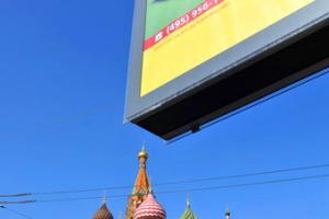 Рекламный рынок в России вырос на 13 процентов