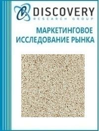 Анализ рынка ковролина в России (с предоставлением базы импортно-экспортных операций)