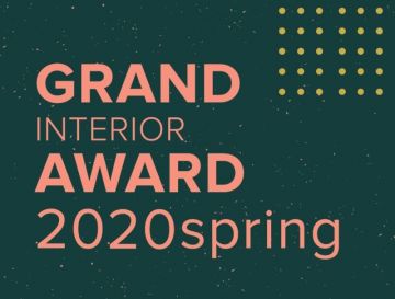 Grand Interior Award Spring 2020 в МТК «Гранд»