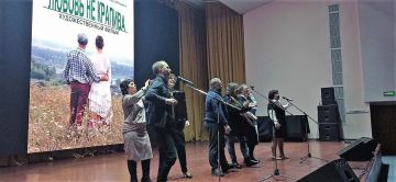 В концертном зале АлтГУ состоялся успешный премьерный показ фильма «Любовь не крапива»
