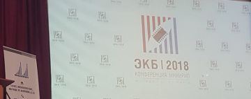 АСОНИКА на конференции МНИИРИП «ЭКБ – 2018»