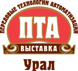 Успейте получить свой пригласительный билет на «АПСС-Урал 2011»