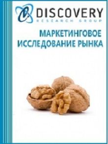 Анализ рынка орехов в России