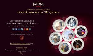 «Открой свою мечту» с Jatone