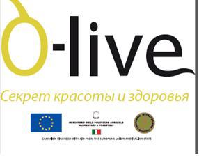 Кулинарные семинары "O-live. Секрет красоты и здоровья" в Москве