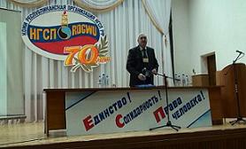 Отчетно-выборная конференция НГСП РФ в Коми