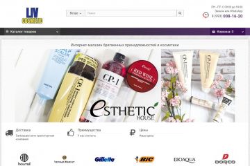 Более 100 товаров линейки Gillette, и других популярных товаров на LIV Cosmetic
