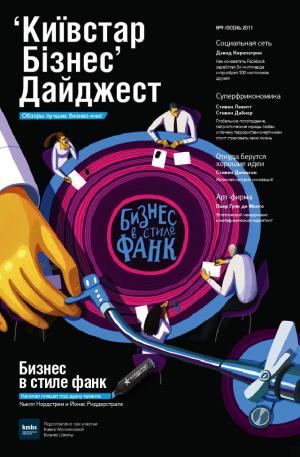 Тройная победа «Киевстар» в конкурсе «Лучшее Корпоративное Медиа Украины 2011»