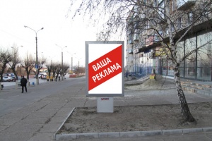 Размещением рекламы в Волгограде займется специальная группа