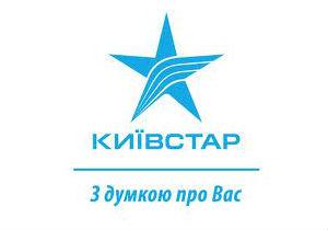 Одесские журналисты узнали о первом в Украине бизнес-романе - «Зажигая звезду. История «Киевстар» от первого лица»