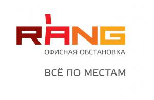 Состоялся запуск новой торговой марки на рынке офисной мебели -  RANG.