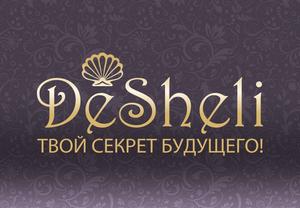 Компания «DeSheli» устроила праздник для Дмитровского детского дома-интерната