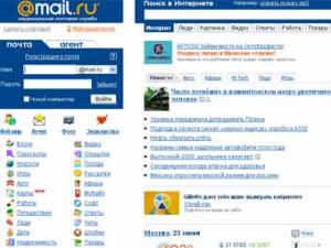 Mail.Ru заработал за год 75 миллионов долларов