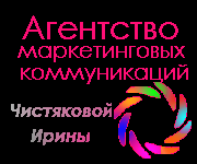 Агентство чистяковой ирины стало информационным партнером internet life 2011