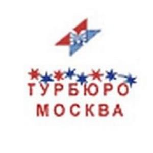 "Турбюро Москва" приглашает на выставку MICAM/MIPEL в Милане 16-19 сентября