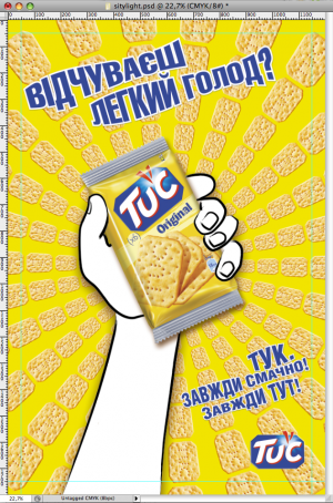 Крафт Фудс Украина выпустил новый продукт - крекер "TUC"