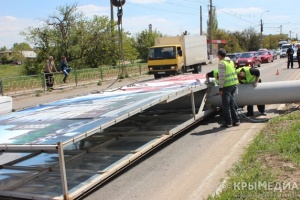 В Симферополе демонтировали почти 1,3 тыс. рекламных щитов