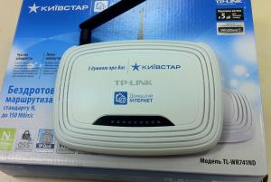 Новое предложение «Киевстар» для «Домашнего Интернета»: Wi-Fi роутер за 1 грн и скидки на абонплату