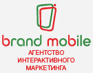 Более 630 000 человек приняли участие в акциях агентства Brand Mobile