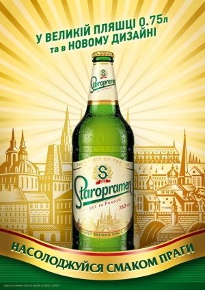 Staropramen обновил дизайн и выпустил большую упаковку 0,75 л