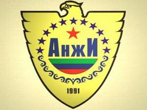 Футбольный клуб «Анжи» подозревается в нарушении рекламного законодательства