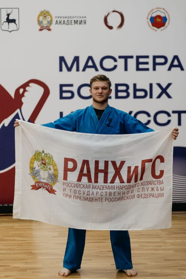 Студент Ставропольского филиала Президентской академии поделился впечатлениями об участии в Фестивале единоборств – 2024 «Мастера боевых искусств»