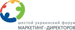 Украинский форум маркетинг-директоров: акцент на инновациях и предпринимательстве