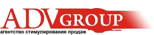 ADVGroup, Агентство стимулирования продаж в Вологде