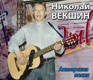 Заслуженный российский бард готов выступить с концертом