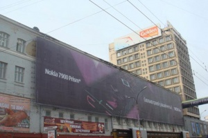 Рекламный рынок Екатеринбурга избавят от «серых» схем